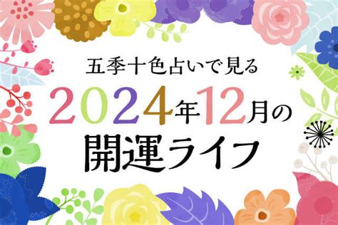 9月8日生日|9月8日